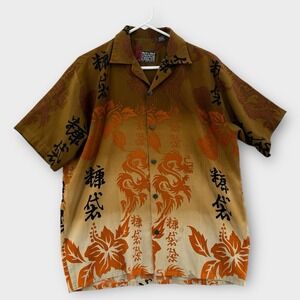 Pineapple Connection Hawaiian Shirt Dragon Print Japanese‎ Brown Orange All Over